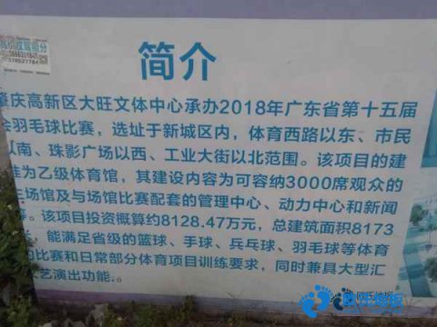 學(xué)?；@球場(chǎng)館地板灰分含量
