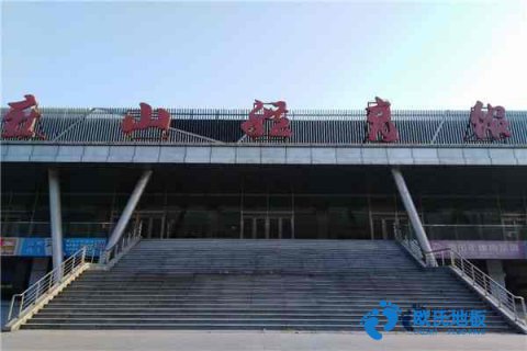 學(xué)?；@球場(chǎng)木地板防護(hù)